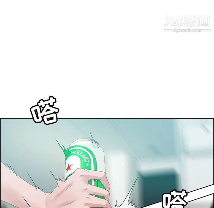 《零距离聊天室》漫画 第32話-最終話（完结）