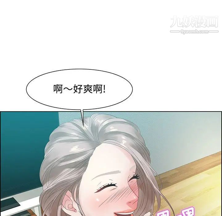 《零距离聊天室》漫画 第32話-最終話（完结）