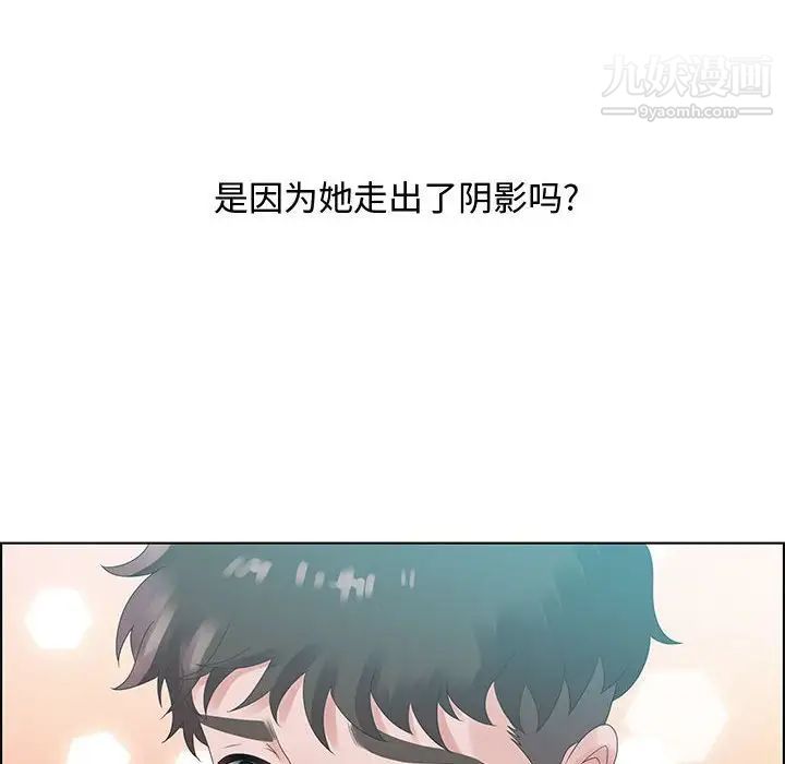 《零距离聊天室》漫画 第32話-最終話（完结）