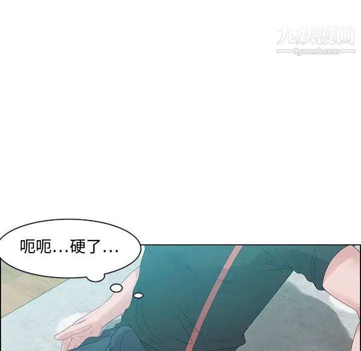 《零距离聊天室》漫画 第32話-最終話（完结）