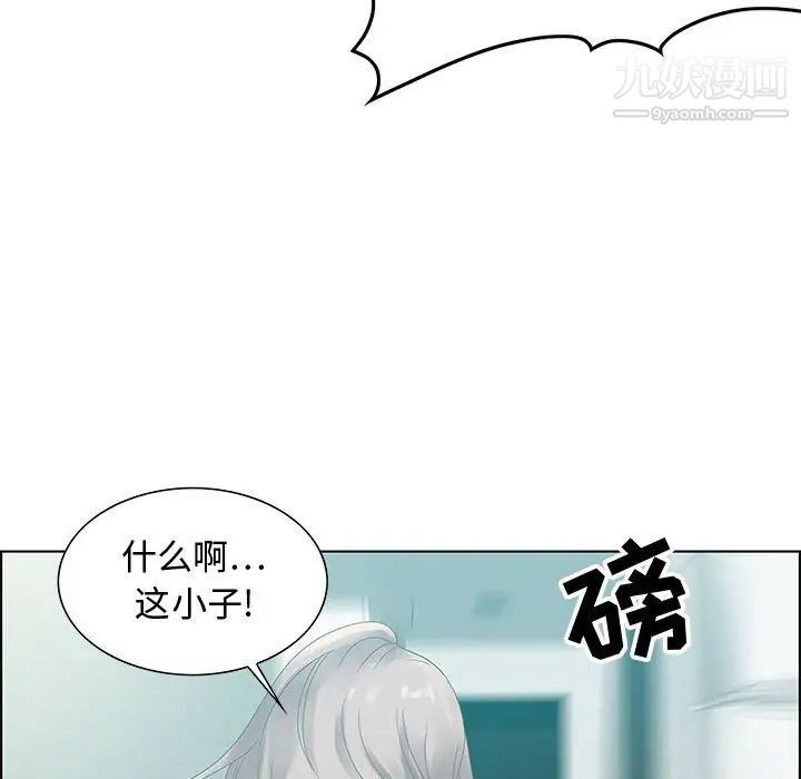 《零距离聊天室》漫画 第32話-最終話（完结）