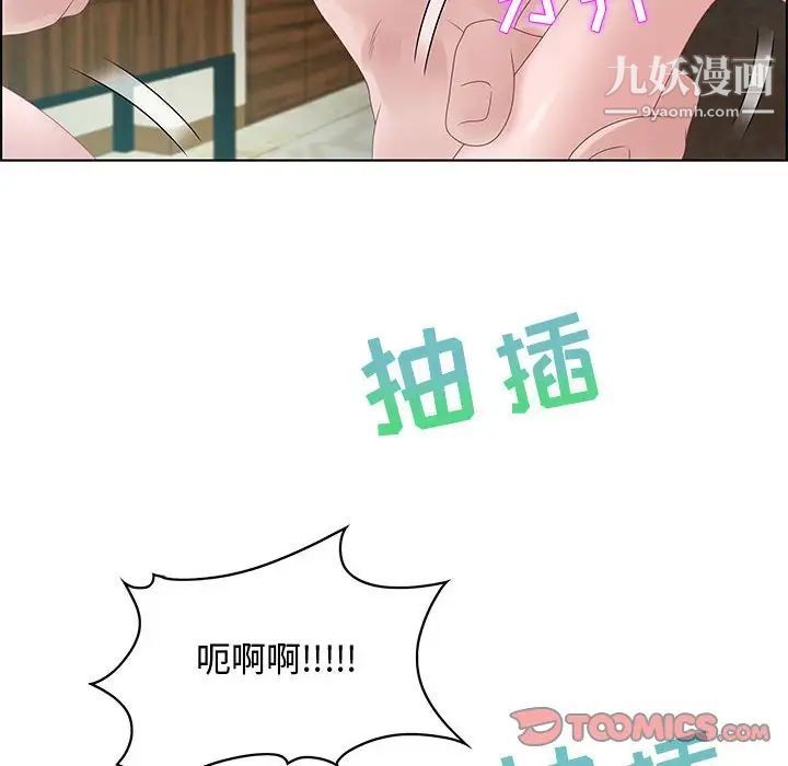 《零距离聊天室》漫画 第32話-最終話（完结）