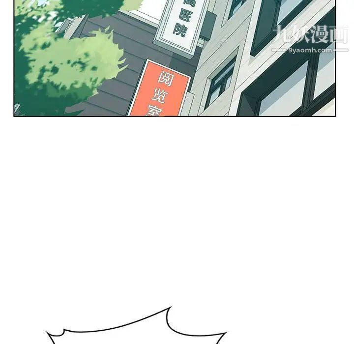 《零距离聊天室》漫画 第32話-最終話（完结）