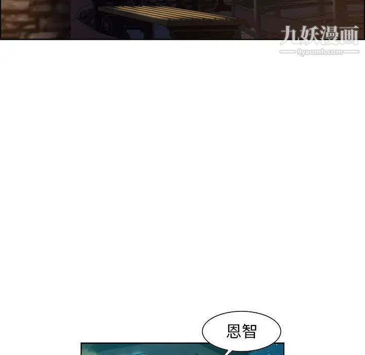 《零距离聊天室》漫画 第32話-最終話（完结）
