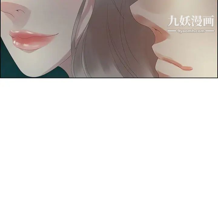 《零距离聊天室》漫画 第32話-最終話（完结）