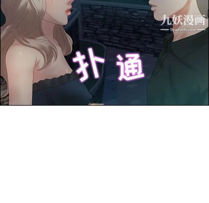 《零距离聊天室》漫画 第32話-最終話（完结）