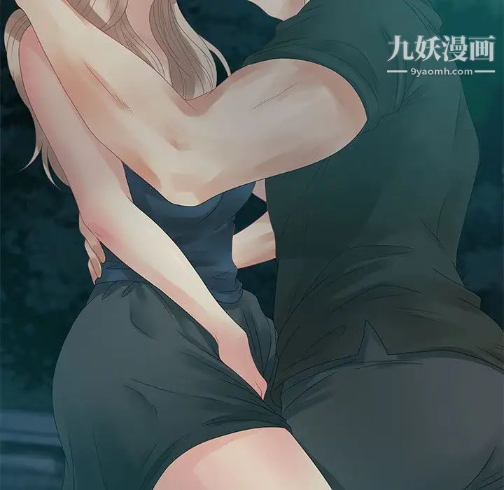 《零距离聊天室》漫画 第32話-最終話（完结）