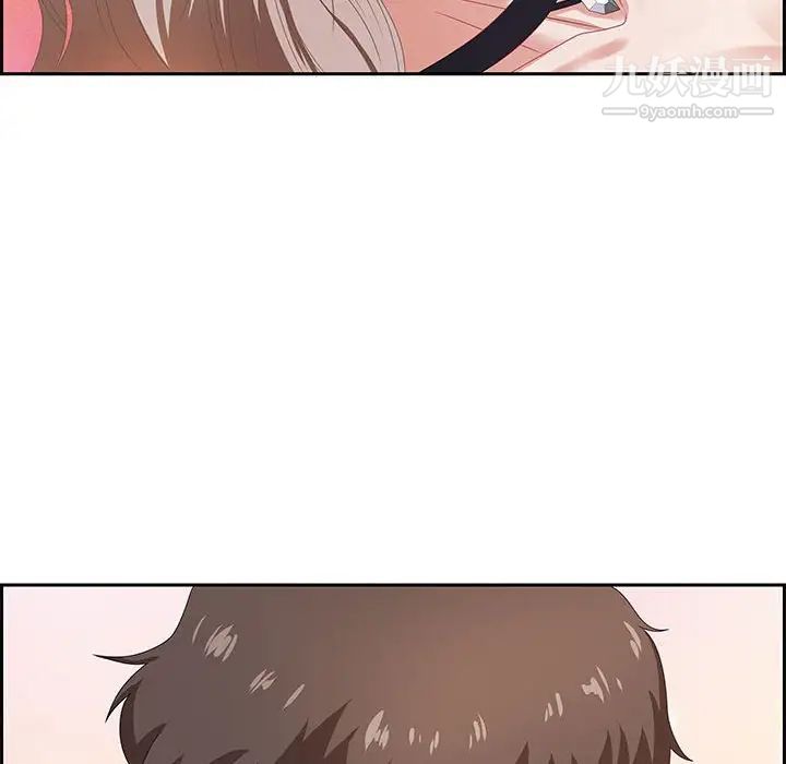 《零距离聊天室》漫画 第5話