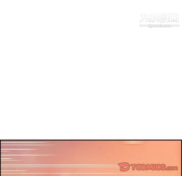 《零距离聊天室》漫画 第5話