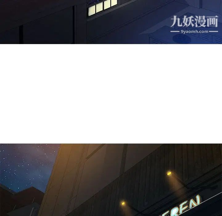 《零距离聊天室》漫画 第5話