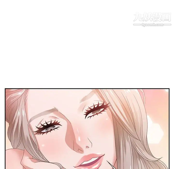 《零距离聊天室》漫画 第6話