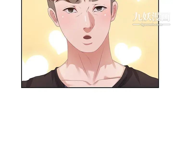 《零距离聊天室》漫画 第6話
