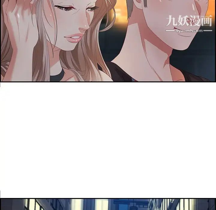 《零距离聊天室》漫画 第6話