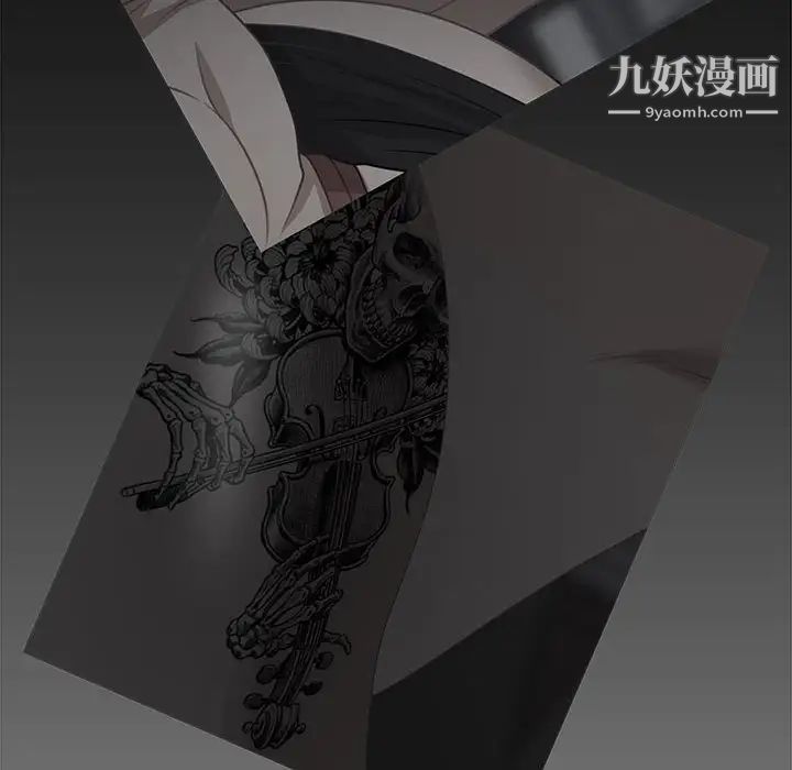 《零距离聊天室》漫画 第7話