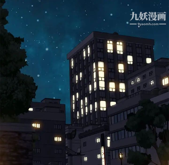 《零距离聊天室》漫画 第7話