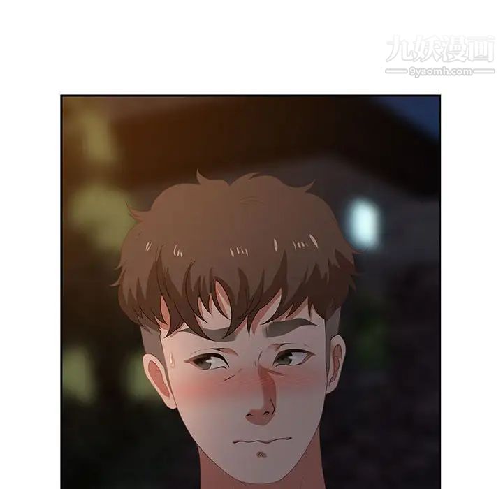 《零距离聊天室》漫画 第7話