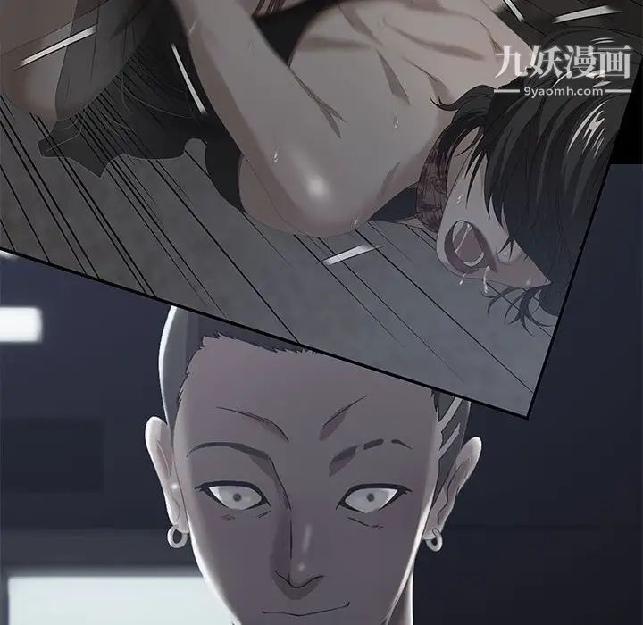 《零距离聊天室》漫画 第7話