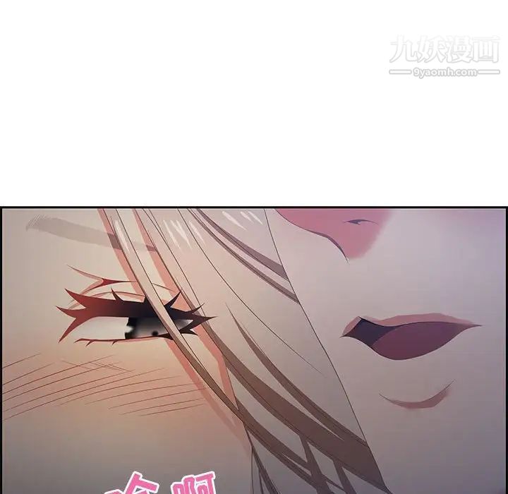 《零距离聊天室》漫画 第7話