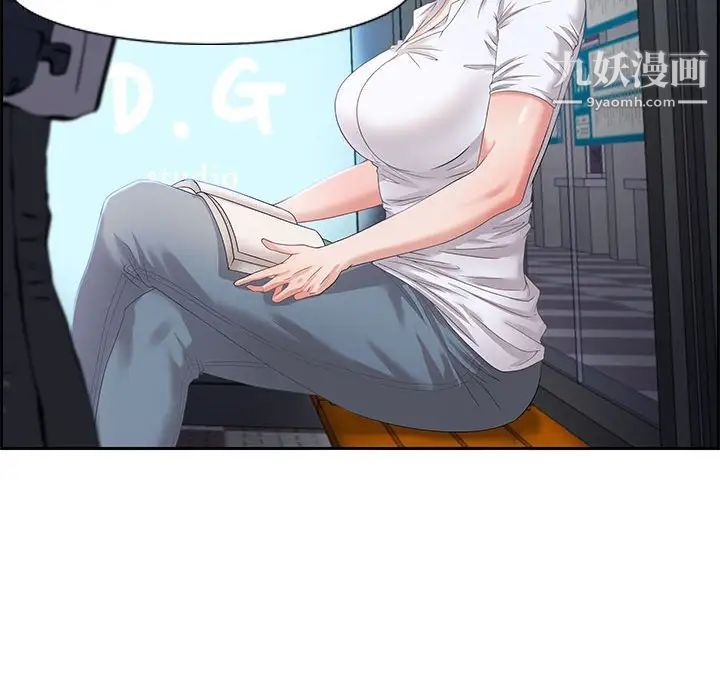 《零距离聊天室》漫画 第8話