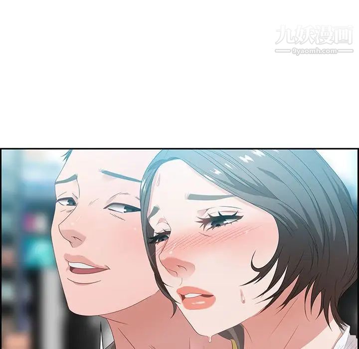 《零距离聊天室》漫画 第9話