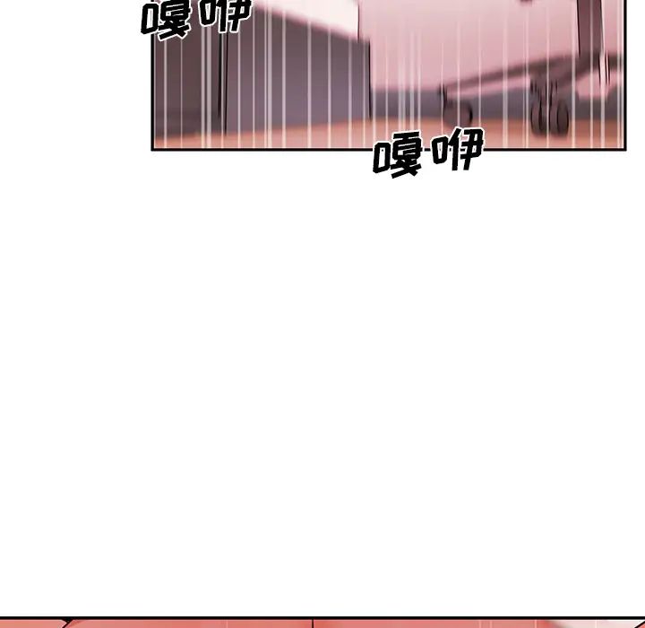 《邻家三姐妹》漫画 第10話