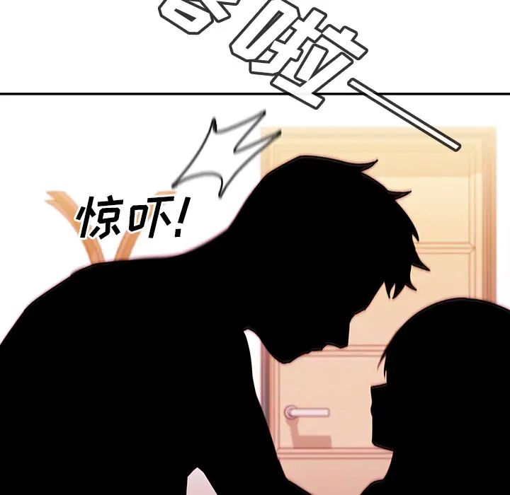 《邻家三姐妹》漫画 第10話