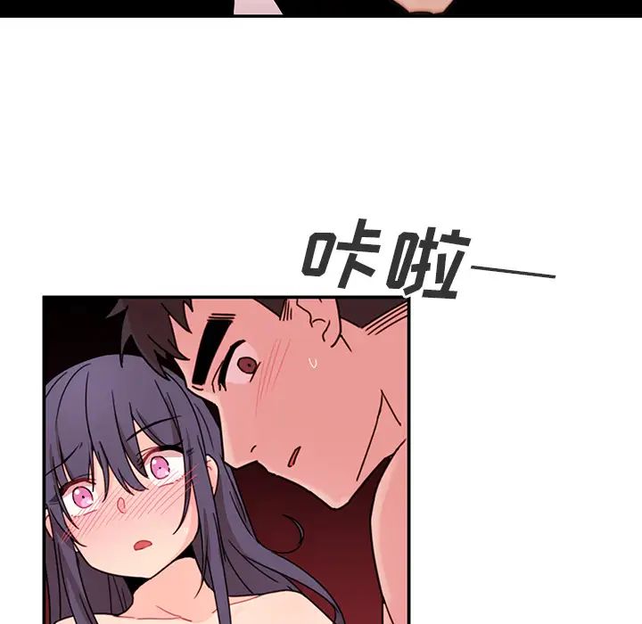 《邻家三姐妹》漫画 第10話