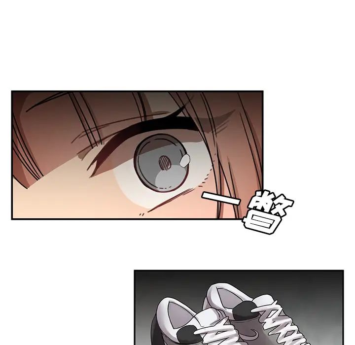 《邻家三姐妹》漫画 第10話