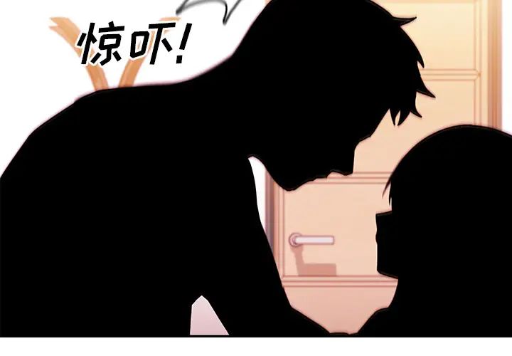 《邻家三姐妹》漫画 第11話