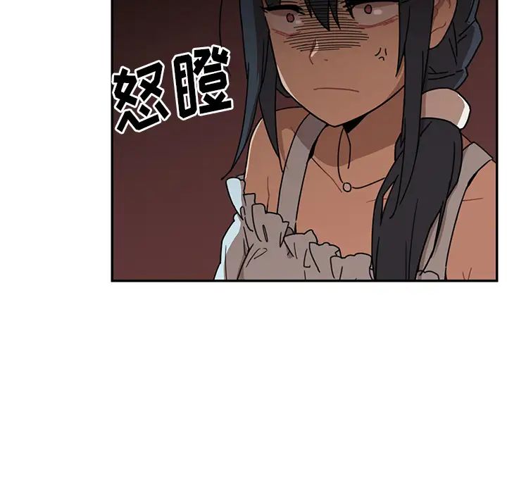 《邻家三姐妹》漫画 第12話