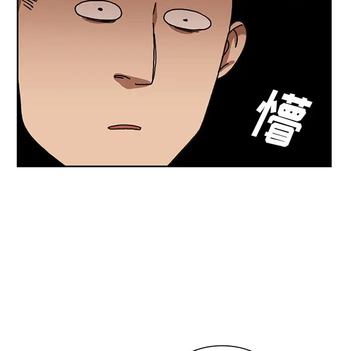 《邻家三姐妹》漫画 第12話