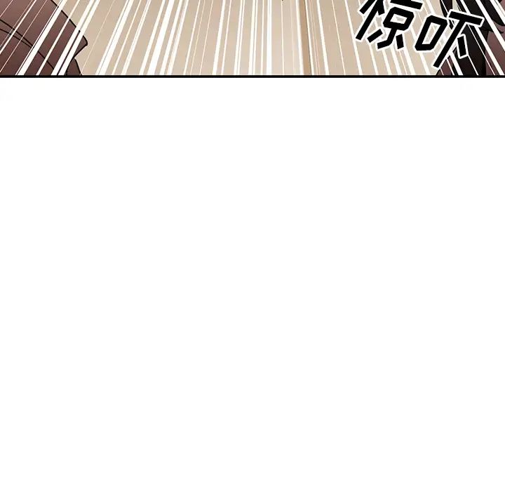 《邻家三姐妹》漫画 第12話