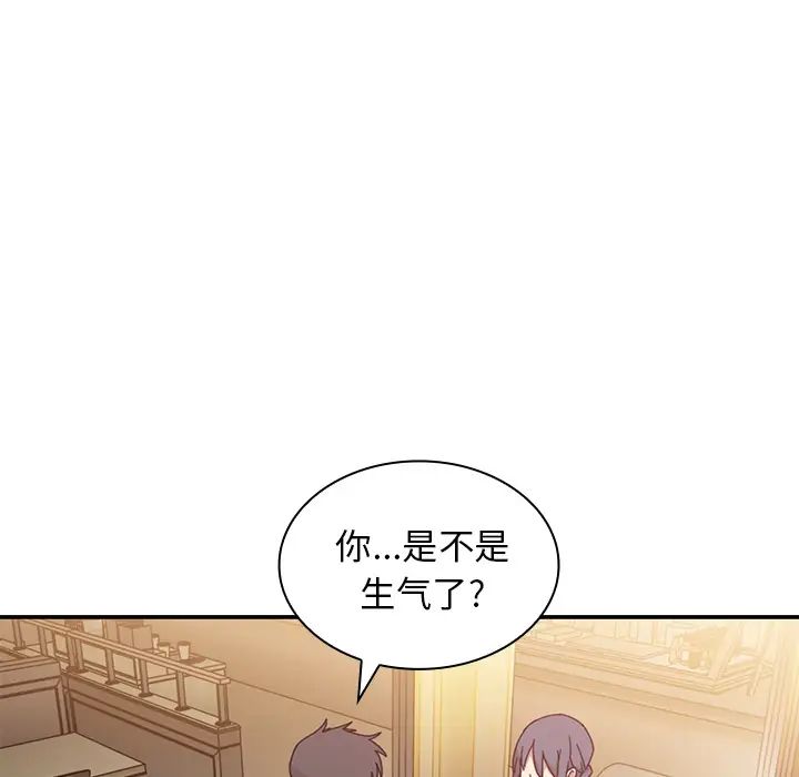 《邻家三姐妹》漫画 第12話