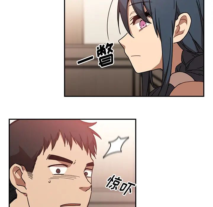 《邻家三姐妹》漫画 第12話