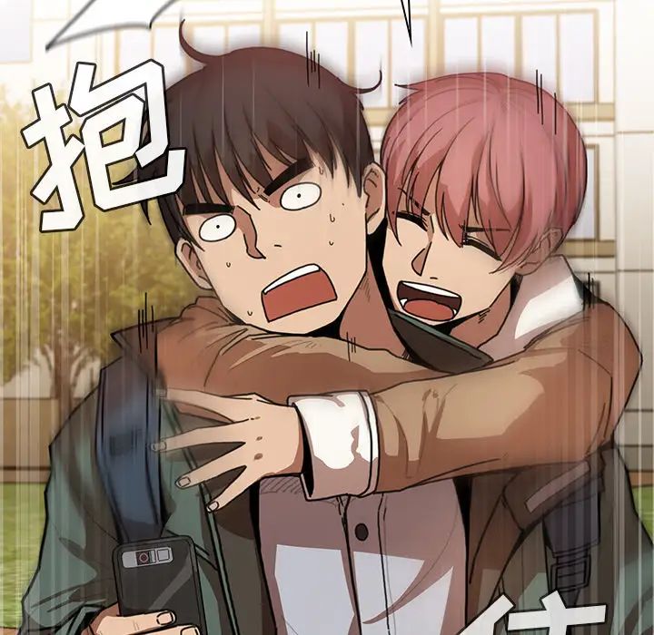 《邻家三姐妹》漫画 第13話