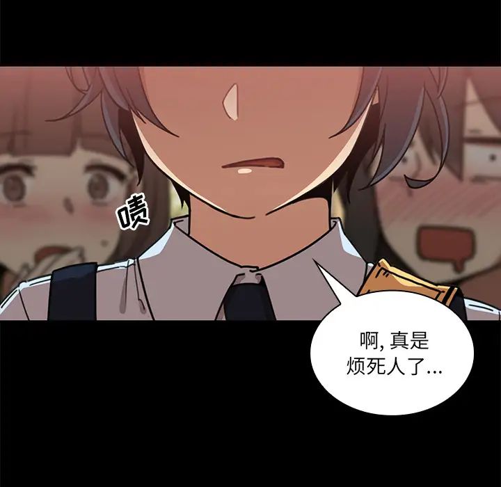 《邻家三姐妹》漫画 第13話