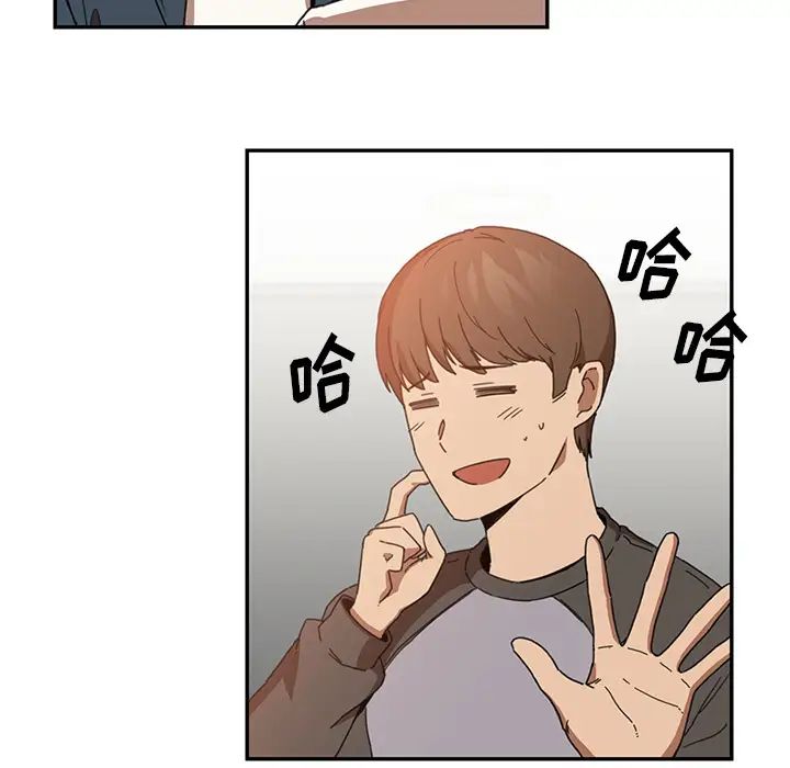 《邻家三姐妹》漫画 第14話