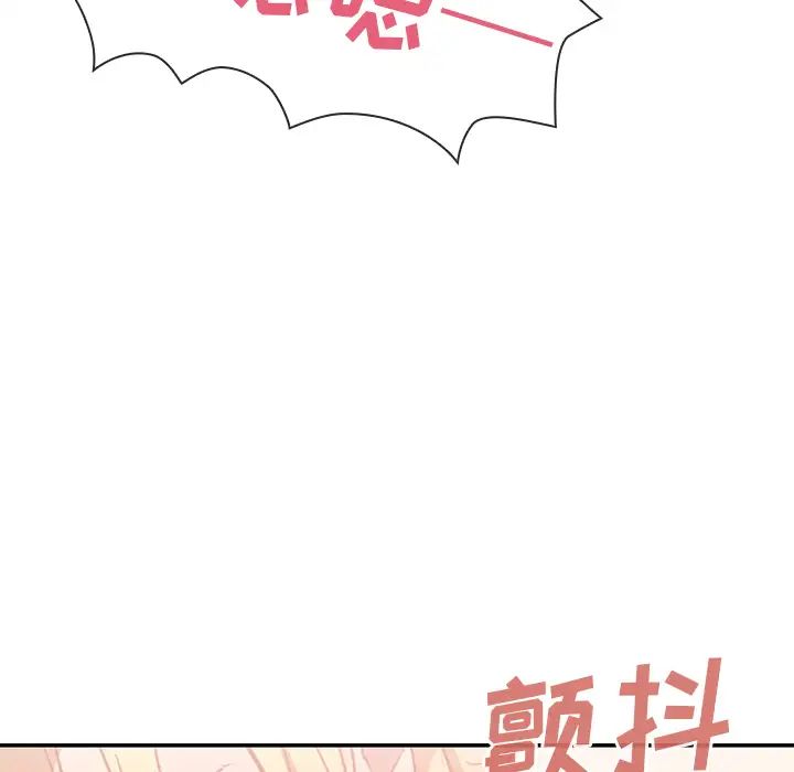 《邻家三姐妹》漫画 第15話