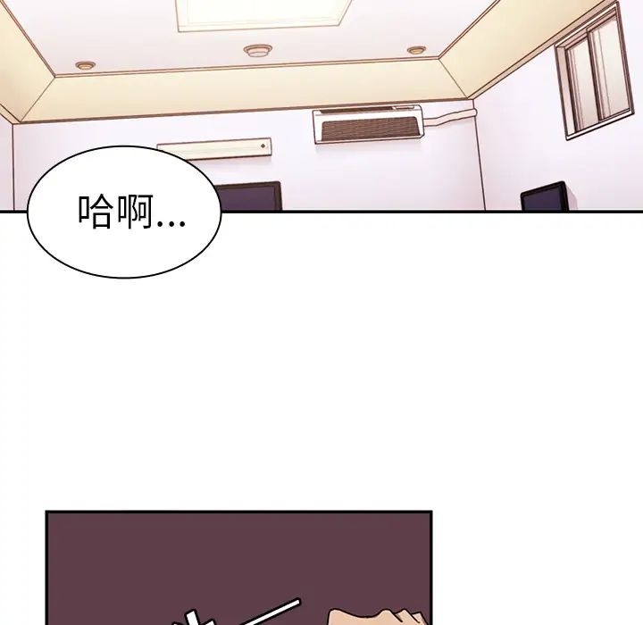 《邻家三姐妹》漫画 第15話