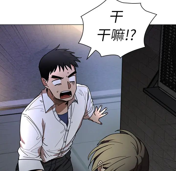 《邻家三姐妹》漫画 第15話