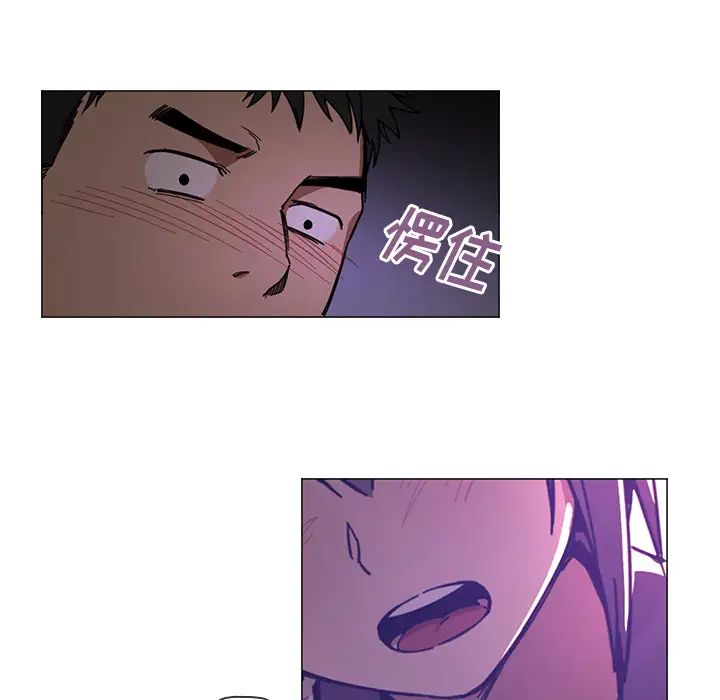 《邻家三姐妹》漫画 第15話