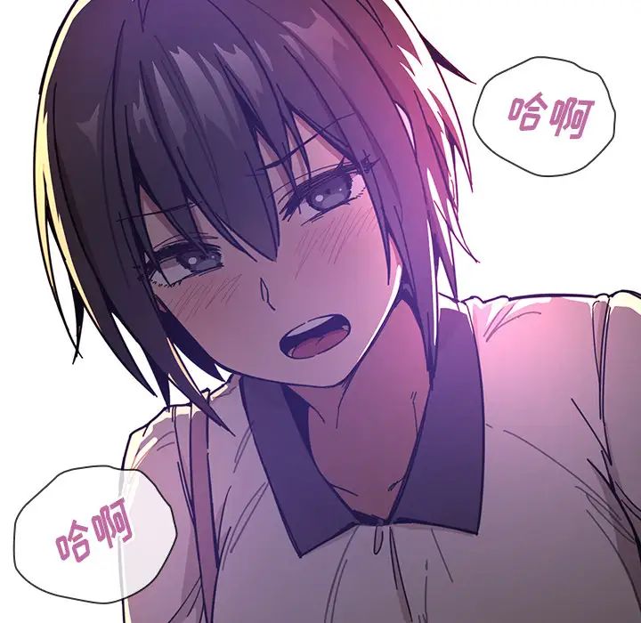 《邻家三姐妹》漫画 第15話