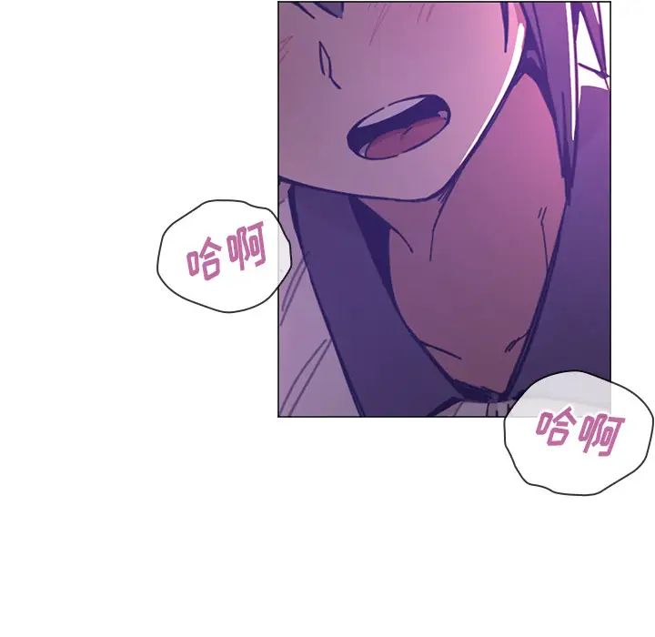 《邻家三姐妹》漫画 第16話