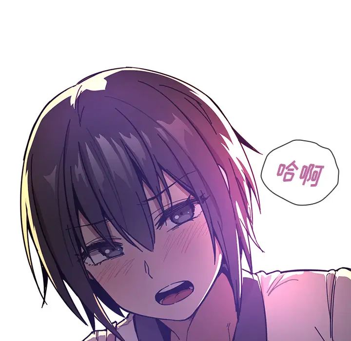 《邻家三姐妹》漫画 第16話