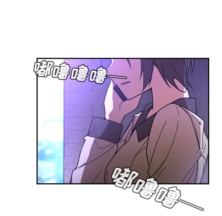 《邻家三姐妹》漫画 第16話