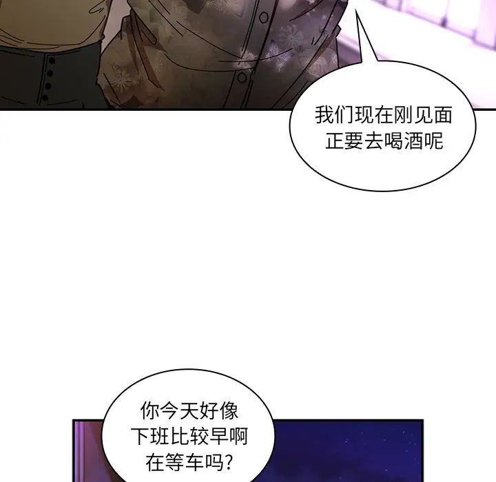 《邻家三姐妹》漫画 第16話