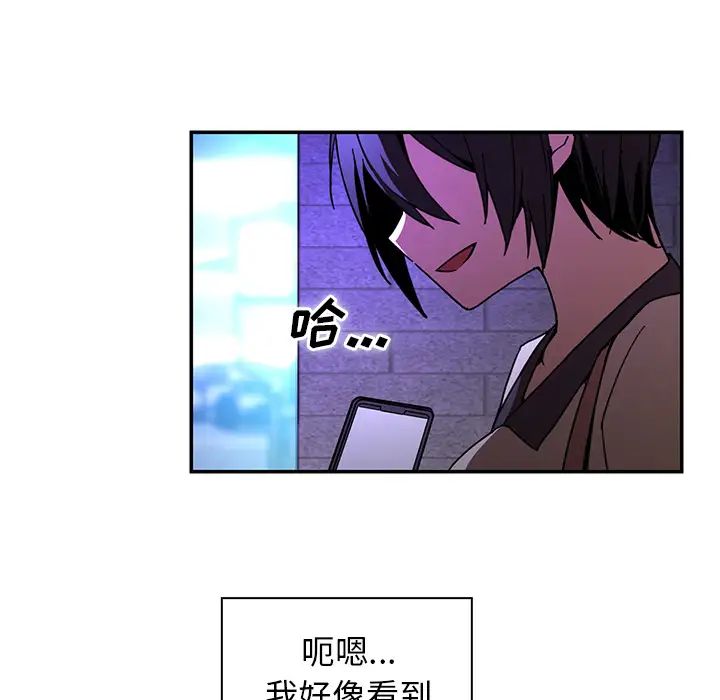 《邻家三姐妹》漫画 第16話