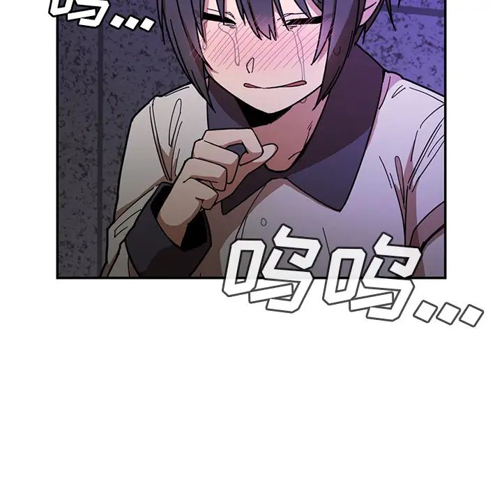 《邻家三姐妹》漫画 第16話