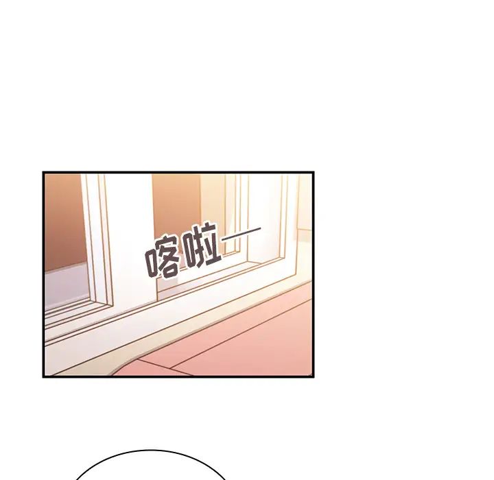 《邻家三姐妹》漫画 第16話