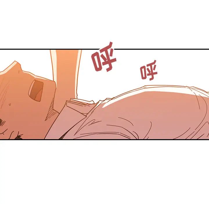 《邻家三姐妹》漫画 第16話